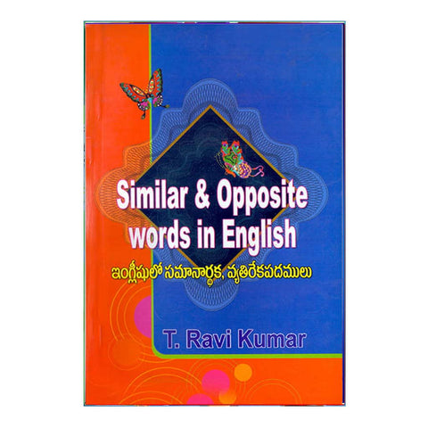 Similar & Opposite Words In English (English)