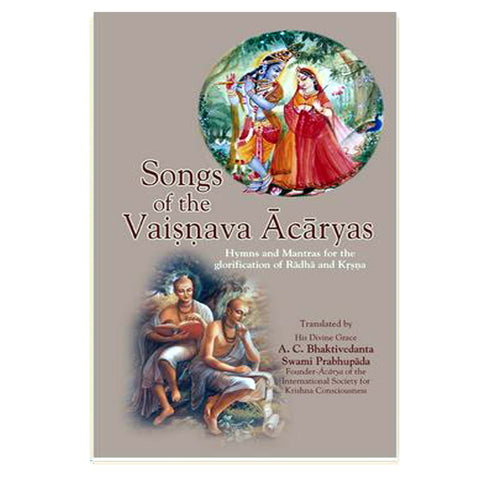 Songs Of The Vaishnava Acaryas (English) - Chirukaanuka