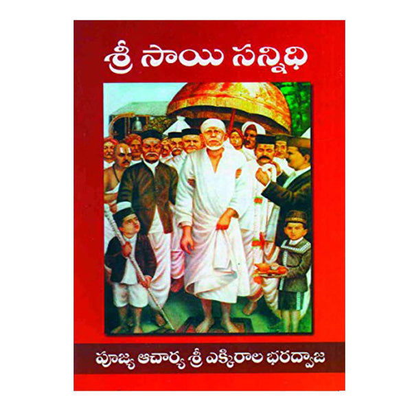 Sri Sai Sannidhi (Telugu) Paperback