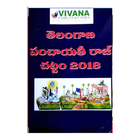 Telangana Panchayathi Raj Chatam 2018 (Telugu)