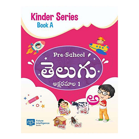 Telugu Aksharamala Book A - Kinder Series (Telugu) Paperback