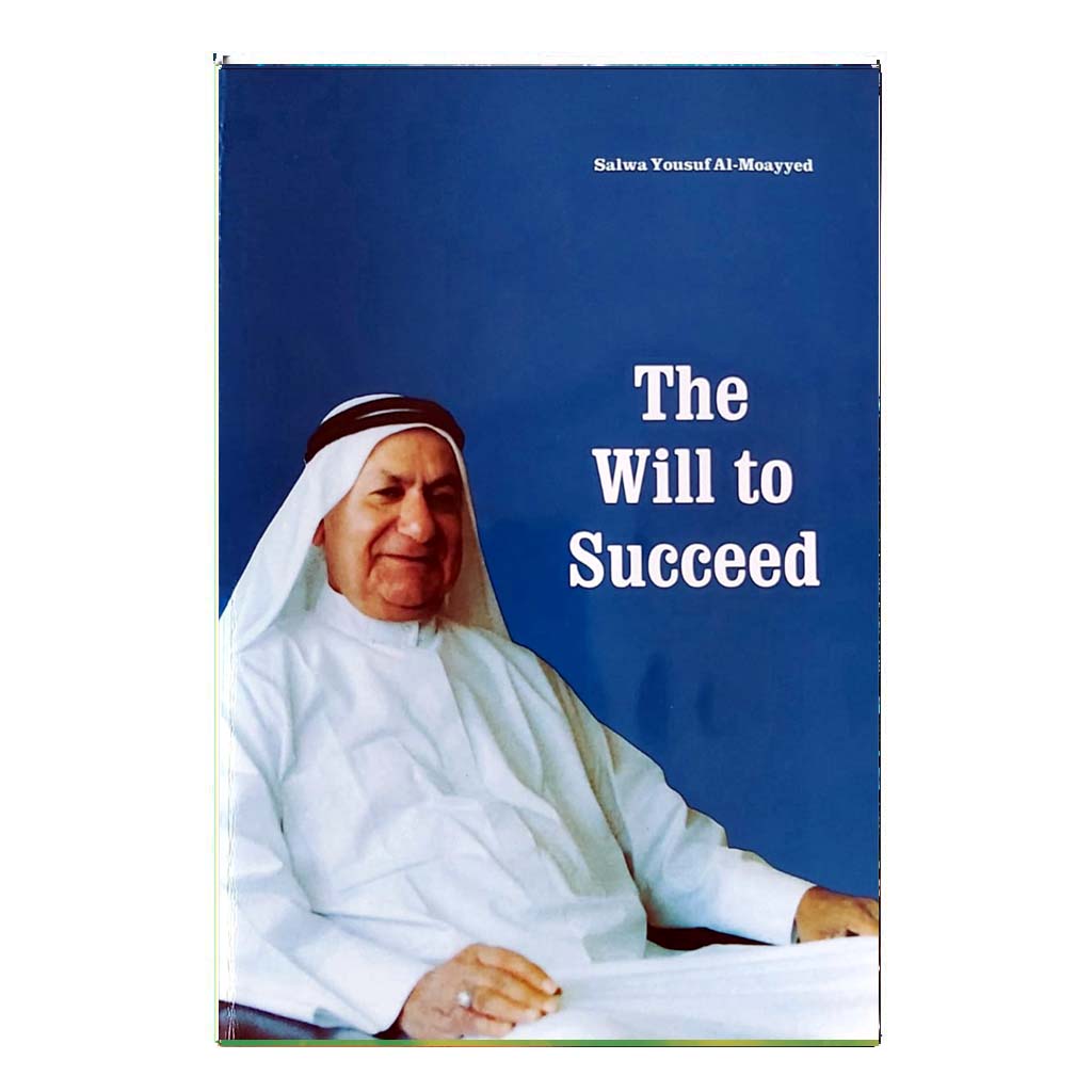 The Will to Succeed (English)