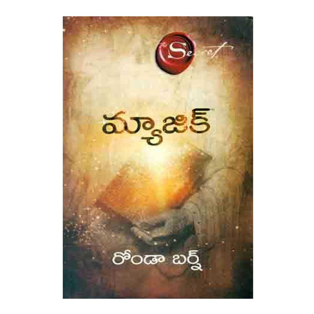 The Magic (Telugu) Paperback - 2014 - Chirukaanuka