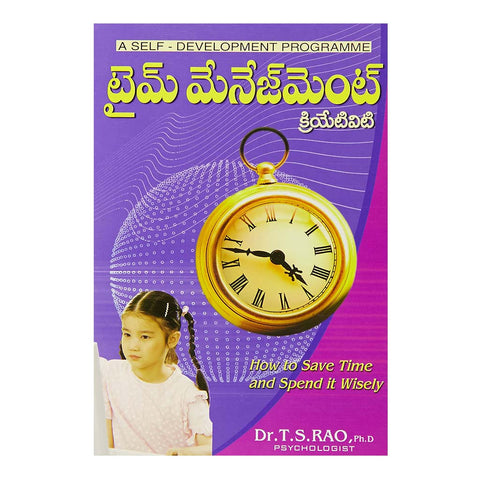 Time Management (Telugu) - 2009 - Chirukaanuka