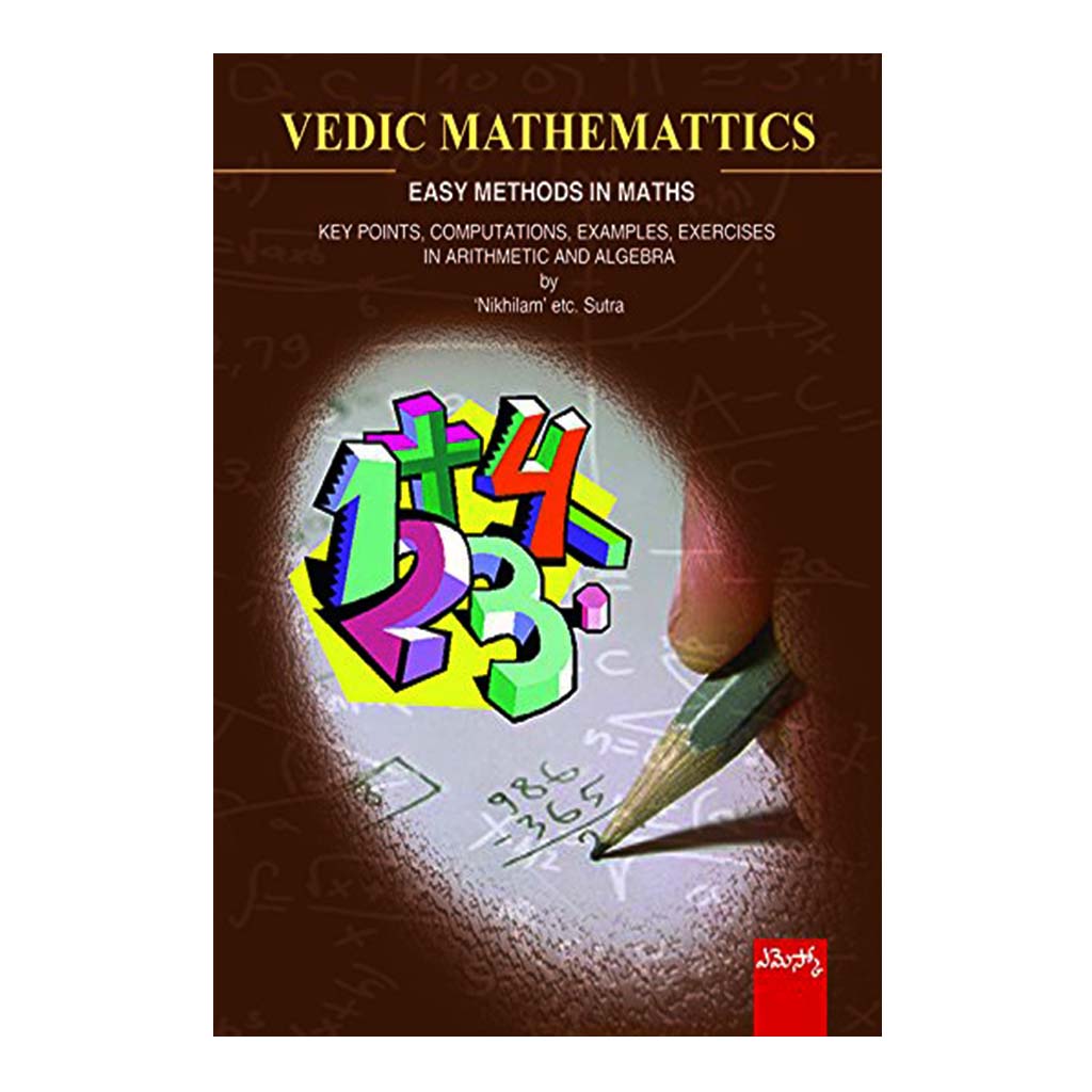 Vedic Mathemattics (English) - 2010 - Chirukaanuka
