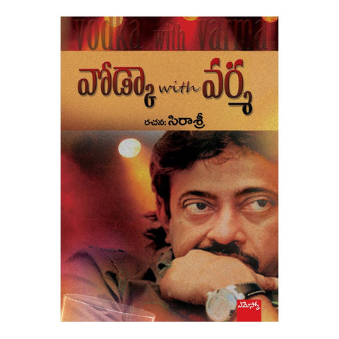 Vodka With Varma (Telugu) Paperback - 2015 - Chirukaanuka