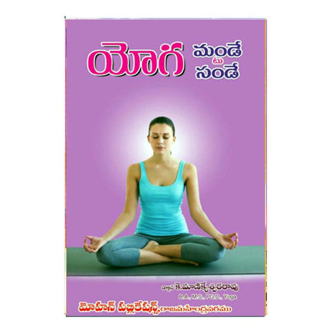 Yoga Monday To Sunday (Telugu)