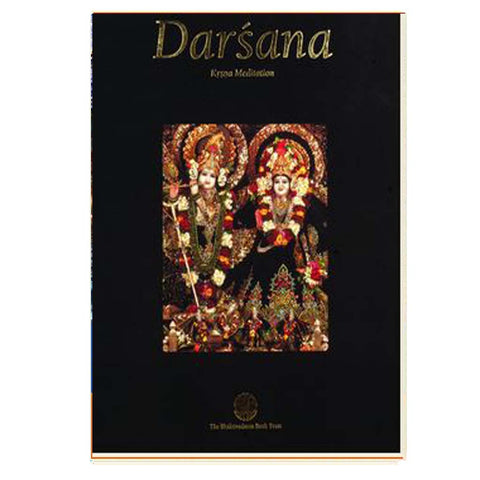 Darshan (English) - Chirukaanuka